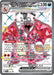 Charizard ex - 074