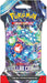 Stellar Crown Sleeved Booster Pack