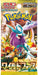 Wild Force Booster Pack