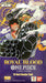Royal Blood - Sleeved Booster Pack