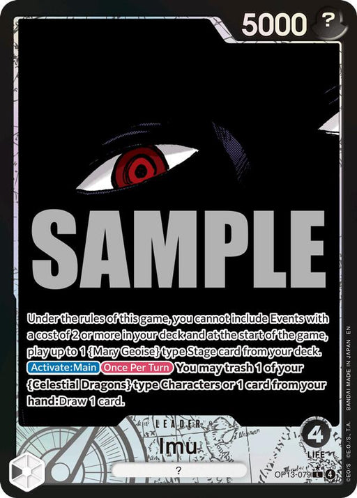 Imu (Alternate Art)