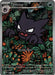 Haunter  - 027