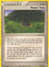 Power Tree