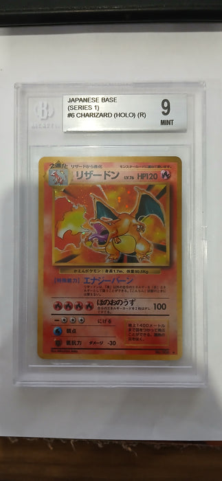 Pokemon: BGS 9 Japanese Series 1 Charizard Holo