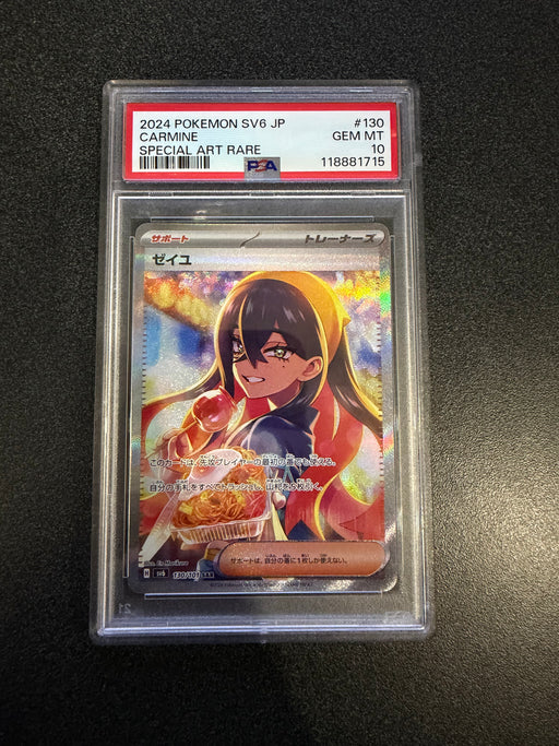 japanese pokemon cards reddit Pokemon: PSA 10 Carmine Japanese Special Art Rare