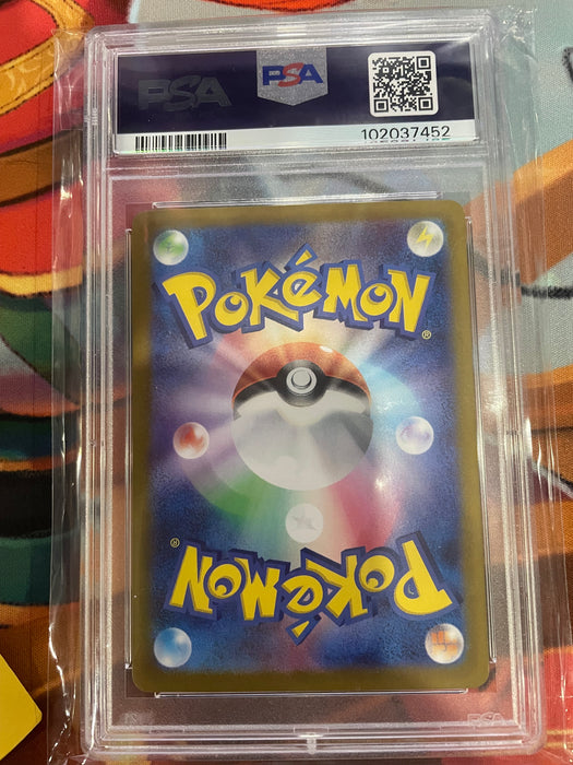 Pokemon: PSA 10 JP Ivysaur Art Rare 167/165