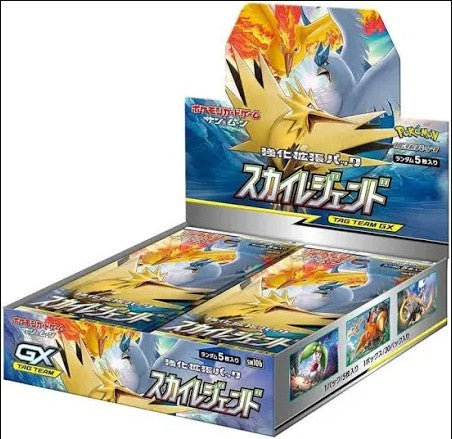 Pokemon: Sky Legend Booster Box (Japanese)
