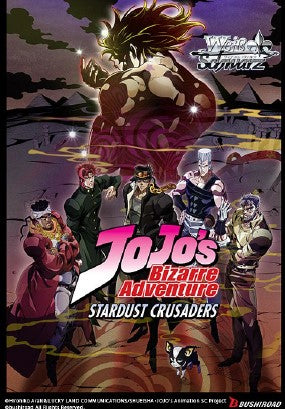 Weiss Schwarz: Jo Jo's Bizarre Adventure Stardust Crusaders Premium Booster Box (PREORDER)