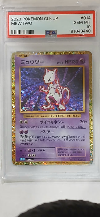 Pokemon: PSA 10 Japanese Pokemon Classic Mewtwo