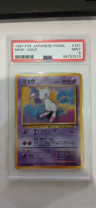 Pokemon: PSA 9 Japanese Fossil Mew Holo