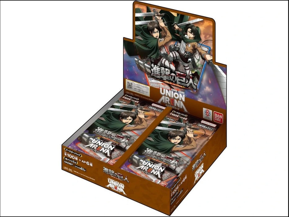 Union Arena: Attack on Titan - Booster box