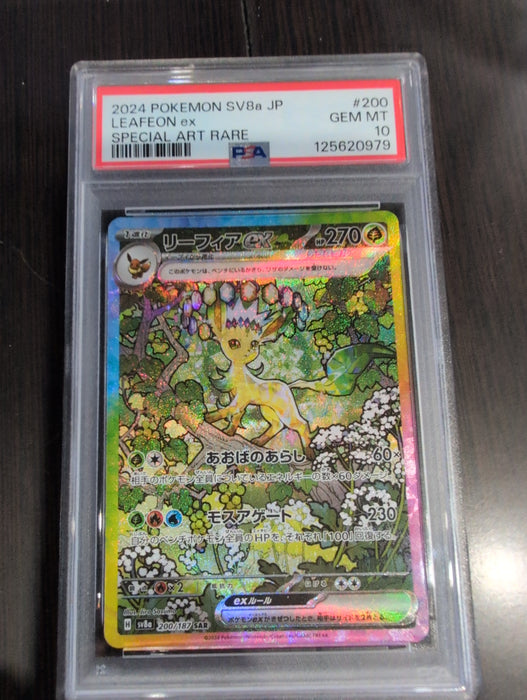 Pokemon: PSA 10 Leafeon Vstar PSA 10 Japanese