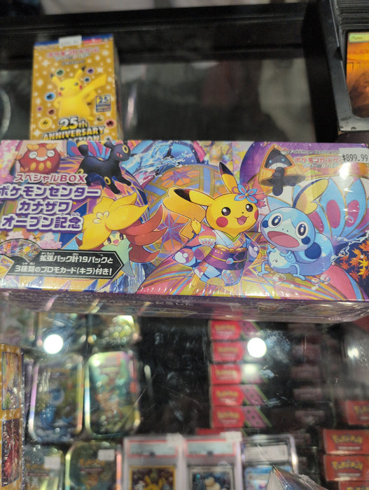 Pokemon: Pikachu Kanazawa